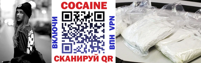 Наркошоп купить Cocaine МАРИХУАНА АМФЕТАМИН ГАШ Мефедрон Псилоцибиновые грибы A PVP Опочка