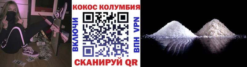 Кокаин Fish Scale  Купить  Опочка 