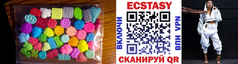 ЭКСТАЗИ mix Купить Опочка