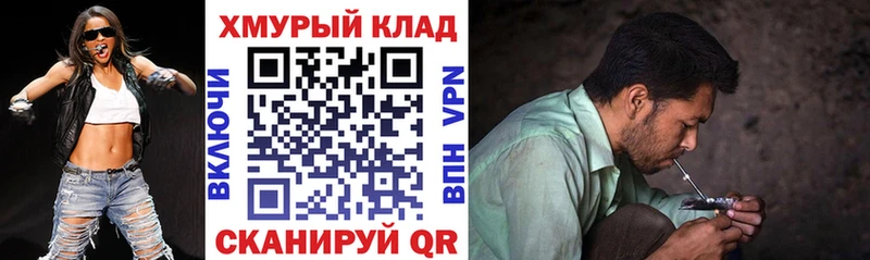 ГЕРОИН афганец  Купить  Опочка 
