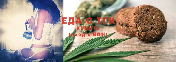 каннабис Богородицк