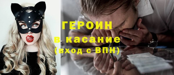 ECSTASY Богородск