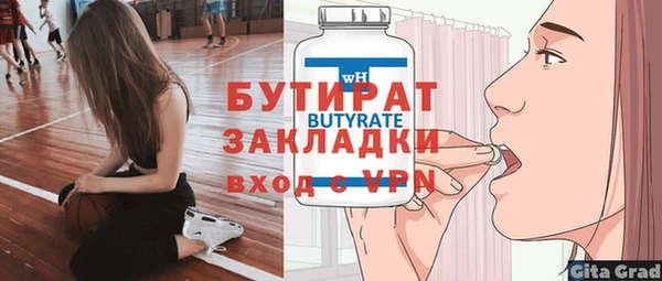 хмурый Богданович