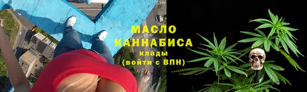 каннабис Богородицк