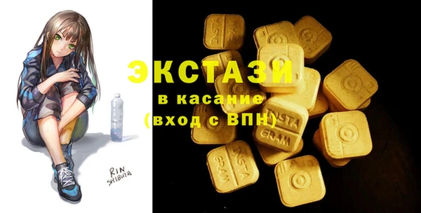 каннабис Богородицк