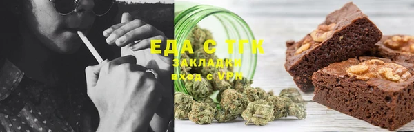 ECSTASY Богородск