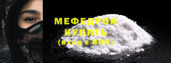 ECSTASY Богородск