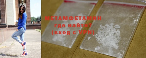 ECSTASY Богородск