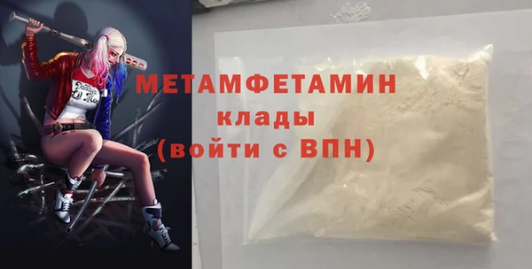 каннабис Богородицк