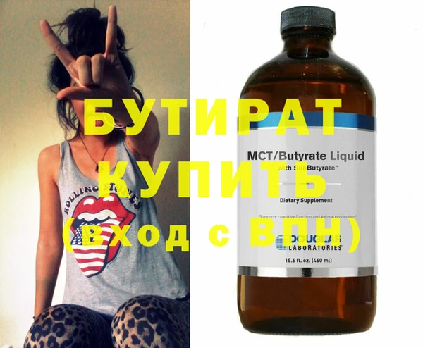 ECSTASY Богородск