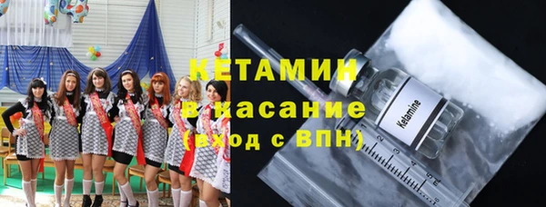 каннабис Богородицк