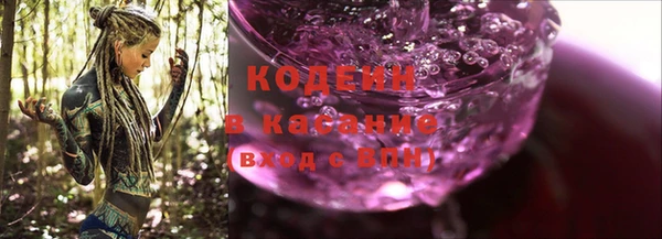 каннабис Богородицк