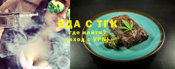 ECSTASY Богородск