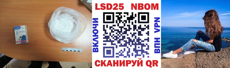 LSD-25 экстази кислота Купить закладки Опочка