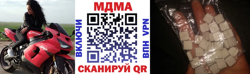 MDMA молли  Купить  Опочка 