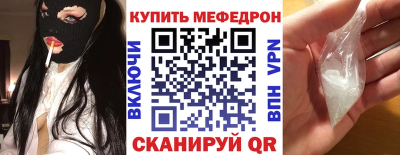 МЕФ 4 MMC Опочка