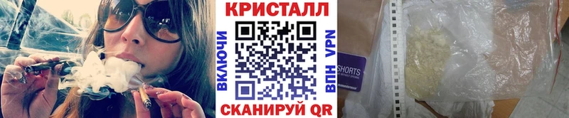 Купить закладки Опочка Метамфетамин кристалл