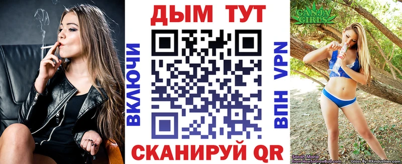 Конопля конопля Опочка